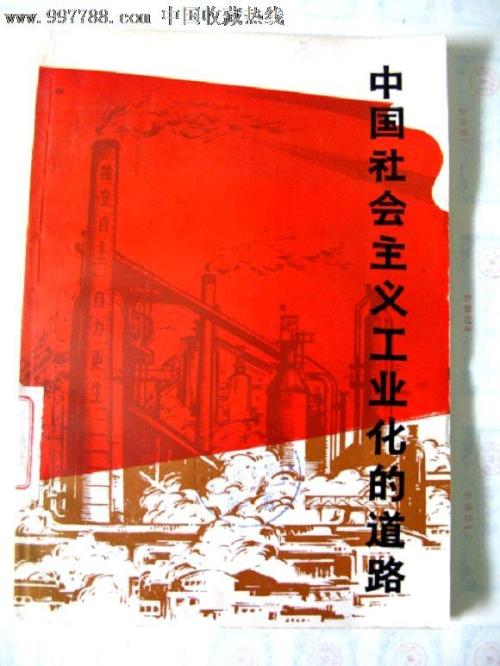 波兰驾驶证怎么买假的